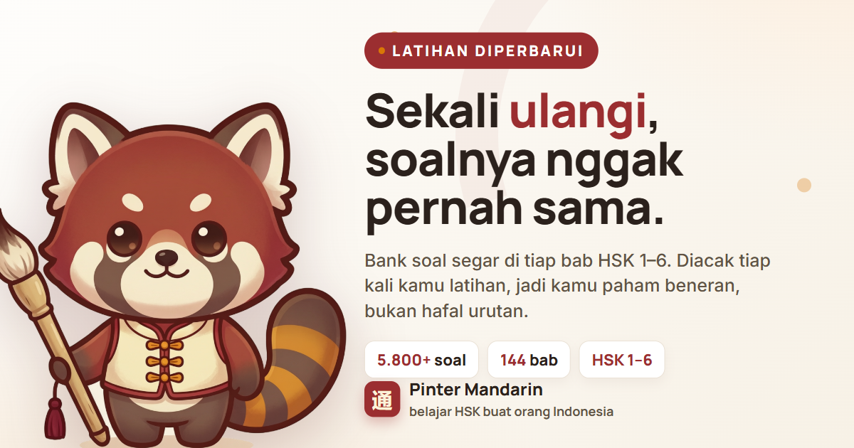 Maskot Xiao Ming memegang kuas kaligrafi dengan tulisan: sekali ulangi, soalnya nggak pernah sama.