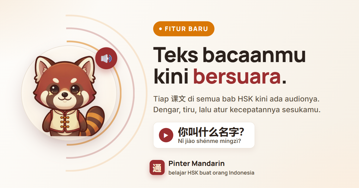 Maskot Xiao Ming dengan ikon suara dan tulisan: teks bacaanmu kini bersuara.