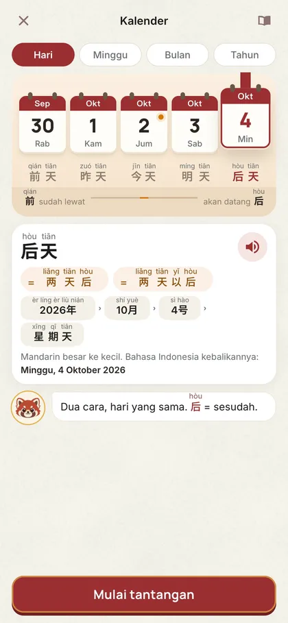 Game Kalender: halaman kalender dengan 前天, 昨天, 今天, 明天, 后天