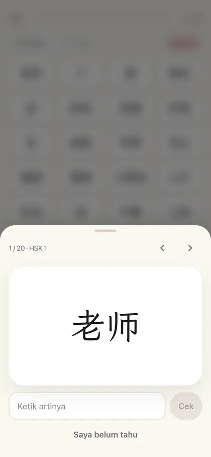 Vocab Shuffle mode Ketik jawaban: arti kata 老师 diketik dan dinilai Benar