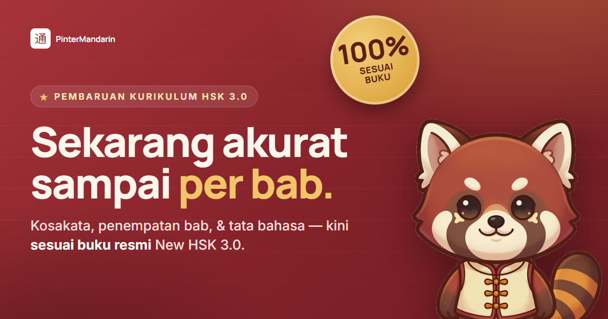 Pembaruan kurikulum HSK 3.0 Pinter Mandarin — sekarang akurat sampai per bab