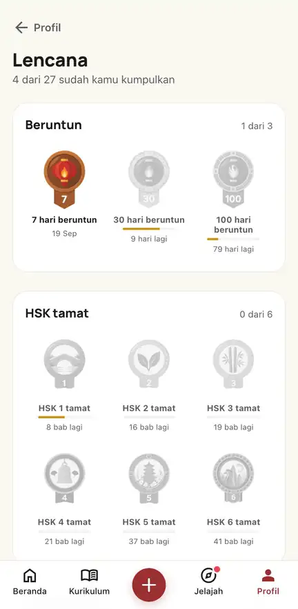 Halaman Lencana: Beruntun, HSK tamat, Kata dikuasai, Review kartu, Tes HSK
