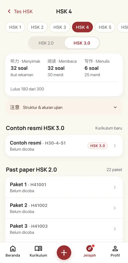 Tes HSK 4 versi 3.0: memilih bagian 写作 lalu mengerjakan soal menulis kalimat dari gambar dengan kata wajib